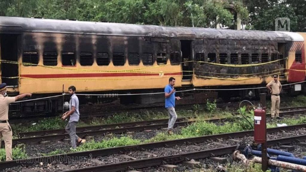 കോച്ചിനു തീവച്ചത് ബംഗാള്‍ സ്വദേശി പുഷന്‍ജിത് സിദ്ഗറെന്ന് പൊലീസ്